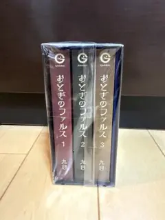 おとぎのファルス 1〜3巻＋EXTRAセット おとぎのファルス 1〜3巻＋EXTRAセット 箱有り - メルカリ