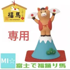 らぴぴ様 リクエスト 3点 まとめ商品