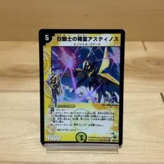 2026年最新】パック名：【DM-33】神化編 第2弾 太陽の龍王 デュエル