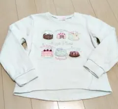 メゾピアノ長袖トレーナー120サイズ