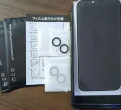 iPhone14promax ガラスフィルム カメラフィルム 覗き見防止