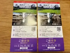 2026年最新】日本オープンゴルフ 券の人気アイテム - メルカリ