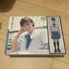 2025年最新】加藤あいの人気アイテム - メルカリ