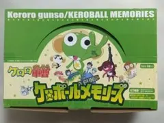 ケロロ軍曹 ケロボールメモリーズ 6個入り ―新品/未開封― - メルカリ