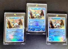 グレイシア　モンスターボールミラー　テラスタルフェスex　040/187