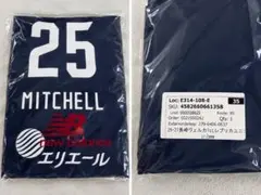 長崎ヴェルカ2026-27 レプリカ ユニフォーム　25ミッチェル