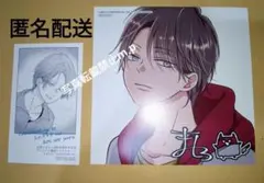 Item thumbnail for item 8f6c7138-89ce-4e86-8979-281ae862fefa