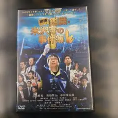 Item thumbnail for item ade1ef83-a550-4a7e-a96e-7c8d91a3d9d7