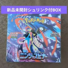 ポケモンカードゲーム ニンジャスピナー 未開封1BOX シュリンク付き