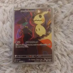 ロケット団のミミッキュ HP60 AR