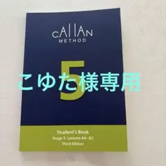 2026年最新】カランメソッド 3rdの人気アイテム - メルカリ