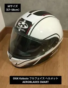OGK KABUTO AEROBLADE5 ホワイト Mサイズ - メルカリ
