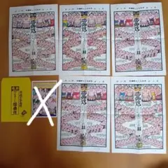 2026年最新】番付表の人気アイテム - メルカリ