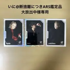 L'Arc〜en〜Ciel オンラインくじ　シークレット　ken