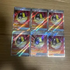 ポケモンカード ハイパーボール SR 6枚セット　ポケカ　メガドリームex