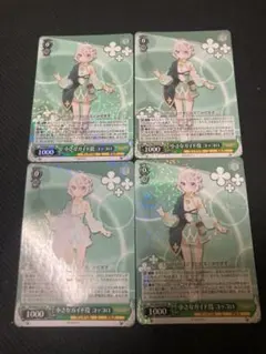 ヴァイス いつまでも、どこまでも コッコロ プリンセスコネクト