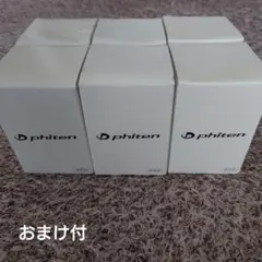 【非売品有/新品未開封】ファイテン5点セット+おまけ 2026年最新】ファイテン 非売品の人気アイテム - メルカリ