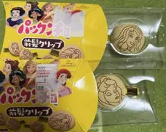 パックンチョ　前髪クリップ　眠れる森の美女　オーロラ姫のサムネイル