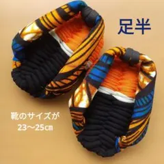 c-nobu様 リクエスト 2点 まとめ商品