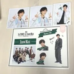 SnowMan 阿部亮平　まとめ売り