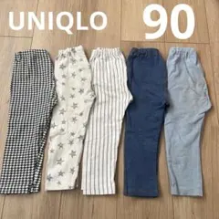 UNIQLO ユニクロ　パンツ　ボトムス　ズボン　90cm まとめ売り　5点