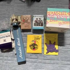 嵐グッズセット