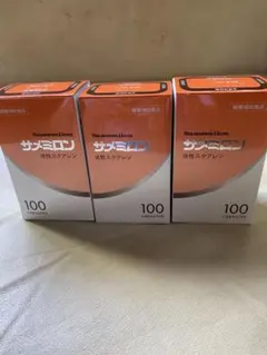サメミロン 100カプセル✖️3箱 - メルカリ
