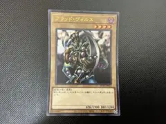 ブラッド・ヴォルス ブラッドヴォルス Amazon.co.jp: 遊戯王カード SDKS-JP015 ブラッド・ヴォルス