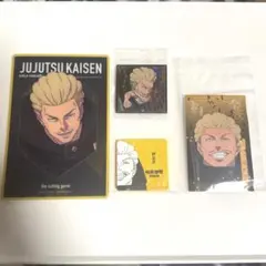 秤　金次　３点セット