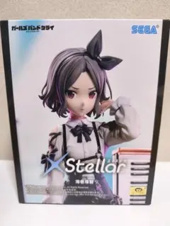 SEGA XStellar ガールズバンドクライ 海老塚智 フィギュア - メルカリ