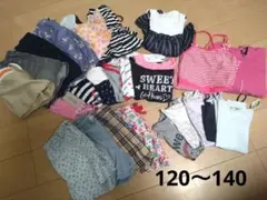 ★女の子　120cm〜140cm　まとめ売り　夏