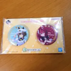 ウインバリアシオン セブンネット 缶バッジ ウインバリアシオン セブンネット 缶バッジ 10個セット 3