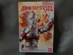 超動αウルトラマン