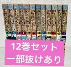 2025年最新】ダイの大冒険 全巻の人気アイテム - メルカリ