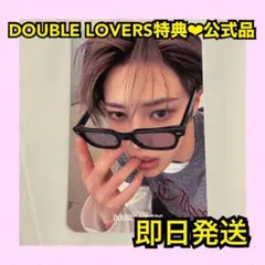 公式 ALD1 アルノ popup 韓国 DOUBLE LOVERS トレカ - メルカリ