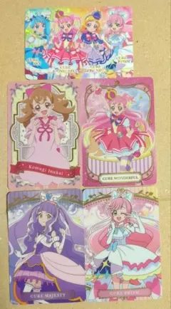 プリキュアグミカード　レアカード含む5種　わんだふるぷりきゅあ！　他