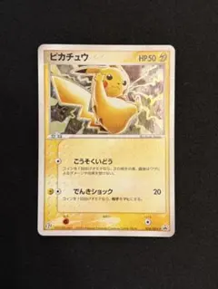 ピカチュウ 023/ADV-P PROMO プロモカード ポケモンカード 2026年最新】ポケモンカード ピカチュウ 023/ADV-P セブンの人気