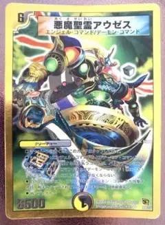 アサシン様 リクエスト 5点 まとめ商品 - メルカリ