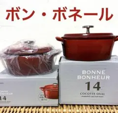 2026年最新】ボン ボネール ココットの人気アイテム - メルカリ