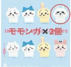 最新作大人気即完売！ちいかわインテリアミニフィギュア 第5弾モモンガ2個セット