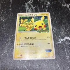 2026年最新】ポケパークのピカチュウの人気アイテム - メルカリ
