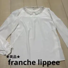 フランシュリッペ　franche lippee レース　ブラウス　レディースのサムネイル