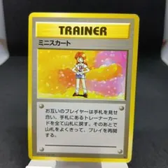 ミニスカート ☆ 第1弾拡張パック 旧裏面 ポケモンカードゲーム - メルカリ