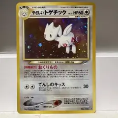 当時物）SS麻雀HYPER REACTION 主要3人の声優直筆サイン色紙 - メルカリ