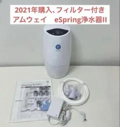 SANTAFELL 酸素発生器 ny438 1-7L - メルカリ