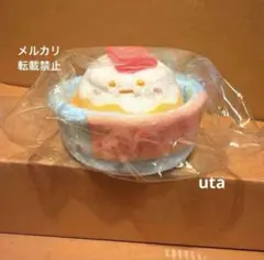 【レア・限定品】＊すみっコぐらし　てのりぬいぐるみセット（赤ふじ）1点