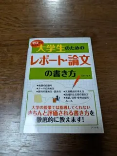 Item thumbnail for item dbf3edfa-97f8-4891-9ba7-5cc26411320e