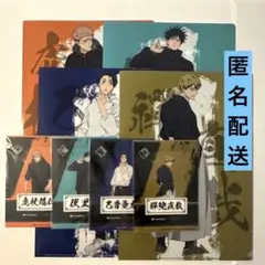 呪術廻戦 ファミマの総則　クリアファイル　クリアシート　セット禪院直哉　乙骨憂太