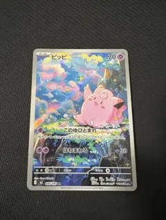 キクイモ様 リクエスト 2点 まとめ商品