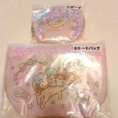 新品未開封　リトルツインスターズ　ポーチ&トートバッグ